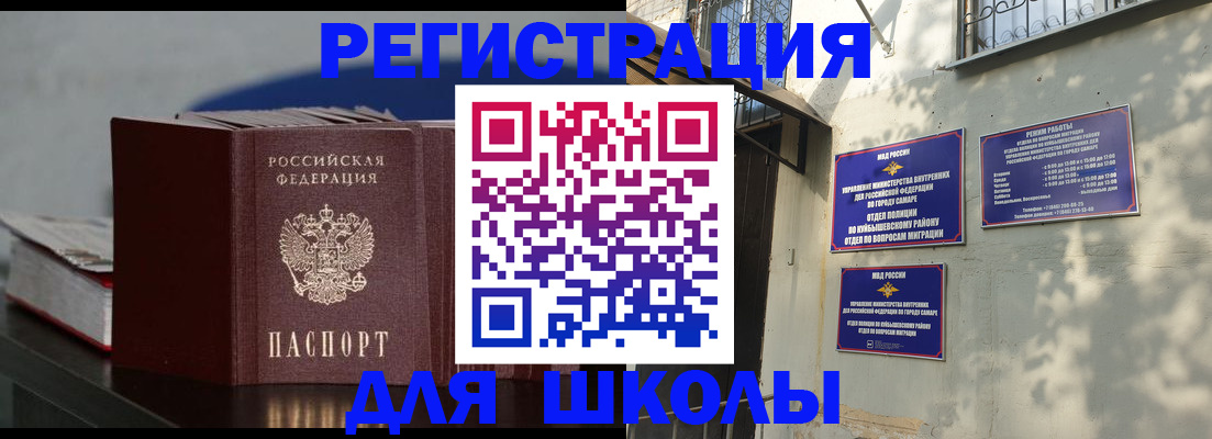 временная регистрация гарантия в Изобильном